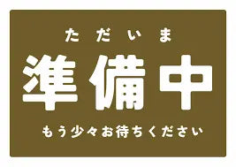 あっさり魚介つけそば