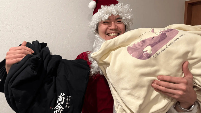 9周年記念プレゼント